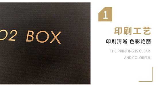 紙箱印刷清晰，色彩艷麗